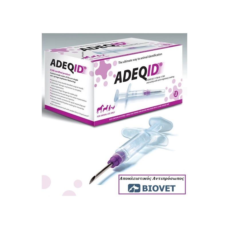 Super Προσφορά Microchip 12mm ADEQID Super Προσφορά Microchip 12mm ADEQID