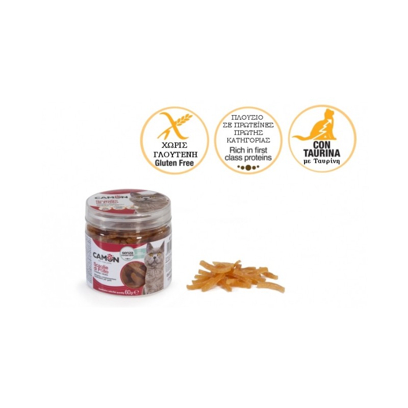 Chicken sticks with taurine for cats Chicken sticks with taurine for cats