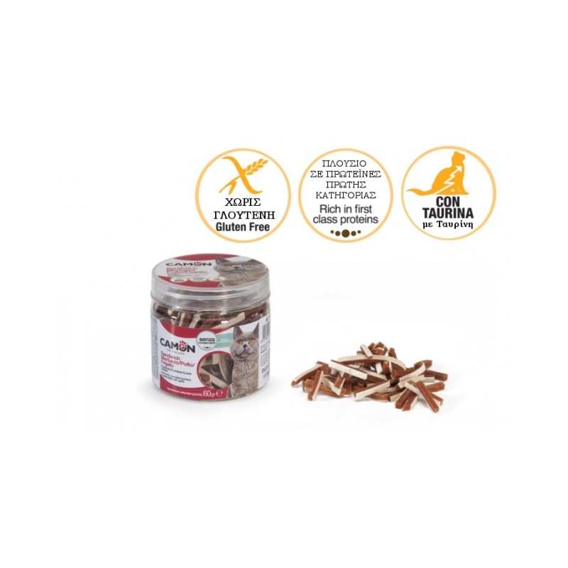 Codfish/Chicken/Liver with taurine For Cats Codfish/Chicken/Liver with taurine For Cats